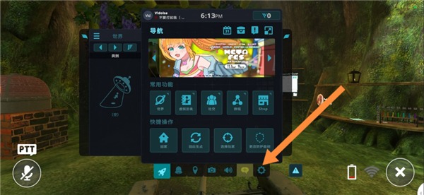 vrchat官方最新版 vrchat官方最新版