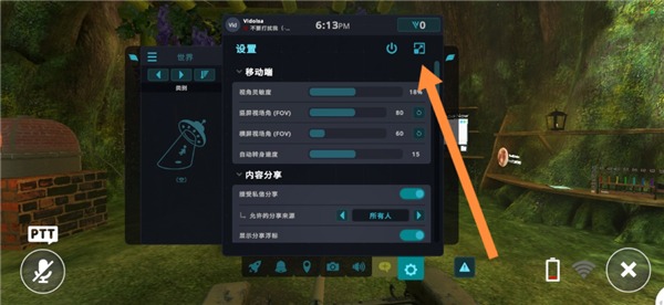 vrchat官方最新版 vrchat官方最新版