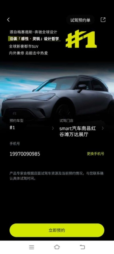 smart����app��Ѱ�
