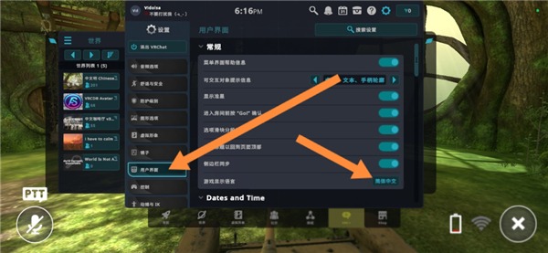 vrchat官方最新版 vrchat官方最新版