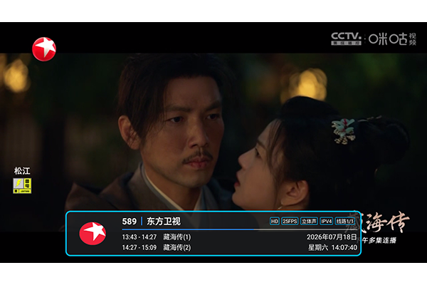 哦了TV电视版 哦了TV电视版
