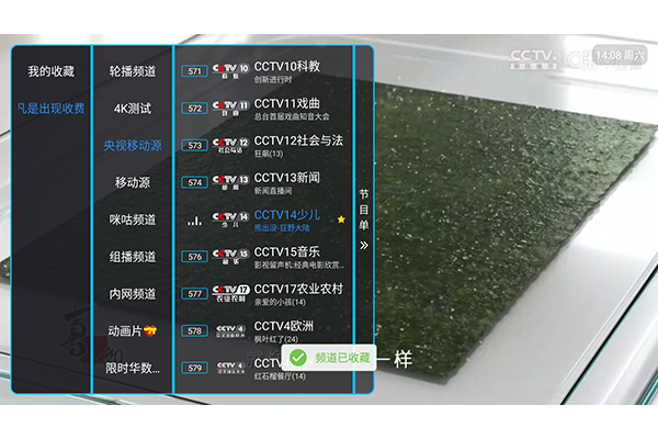 哦了TV电视版 哦了TV电视版