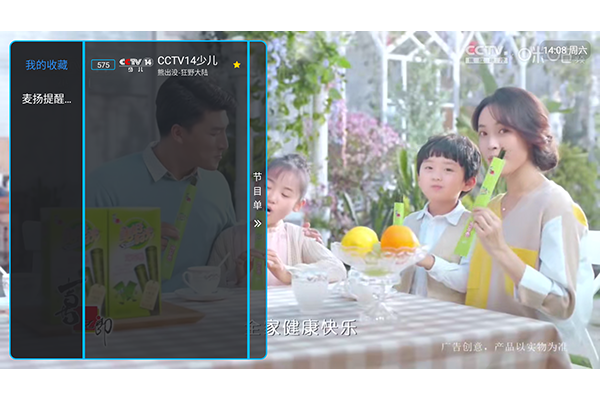 哦了TV电视版 哦了TV电视版