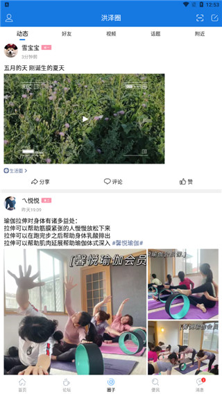 洪泽论坛找工作 洪泽论坛找工作
