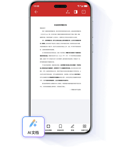 ��ҫ�ĵ����°�(HONOR DOCS)