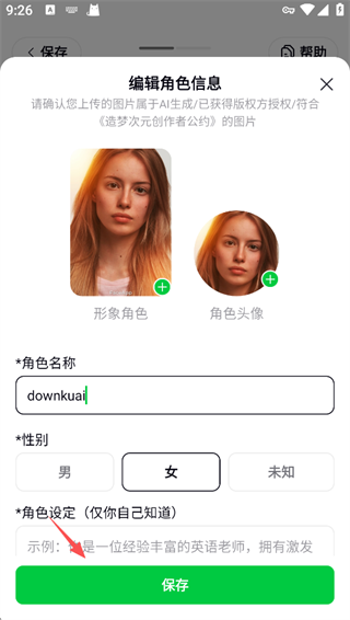 ���δ�Ԫ