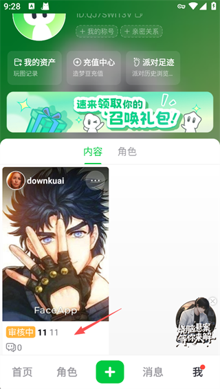 ���δ�Ԫ