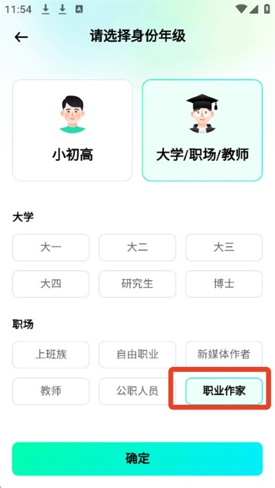 光速写作app最新版 光速写作app最新版