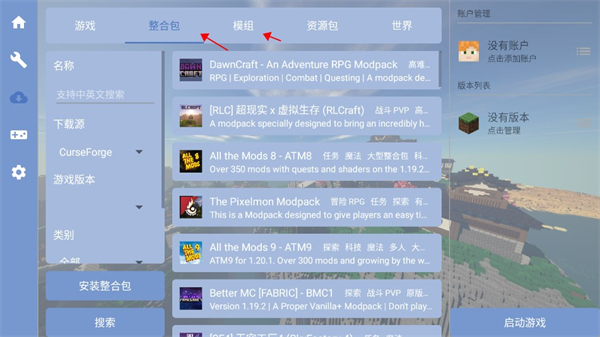 FCL启动器官方正版手机版 FCL启动器官方正版手机版