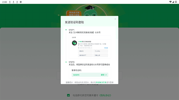 小绿鲸安卓英文文献 小绿鲸安卓英文文献