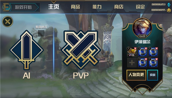 ez�����ս2���°�
