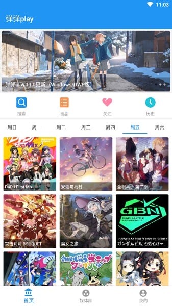 ����play�ֻ���
