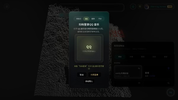 mineradio���°汾