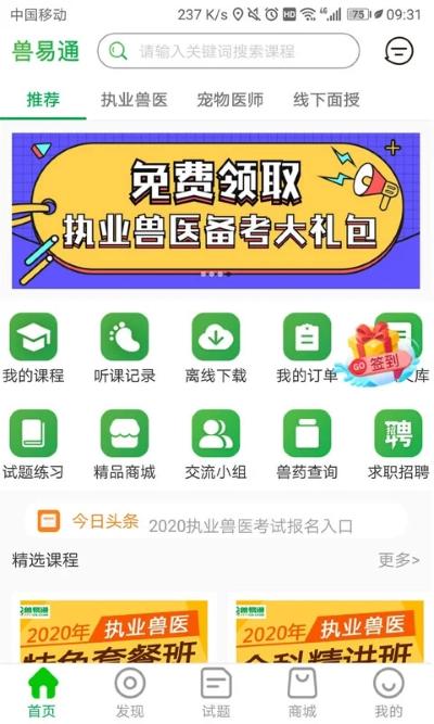 ����ͨAPP