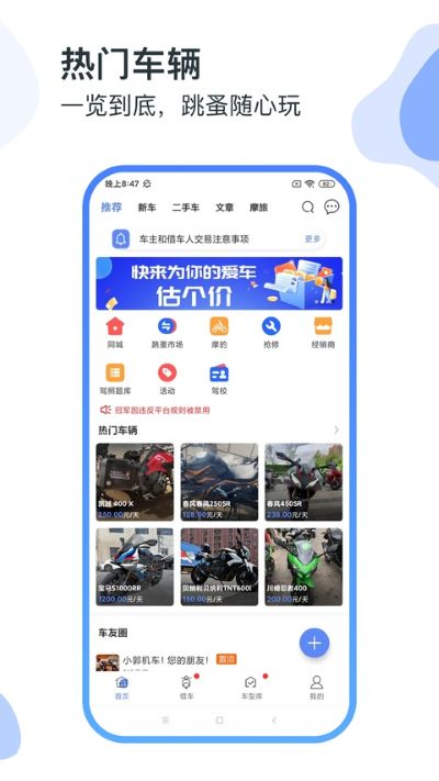 man����Ħ��app