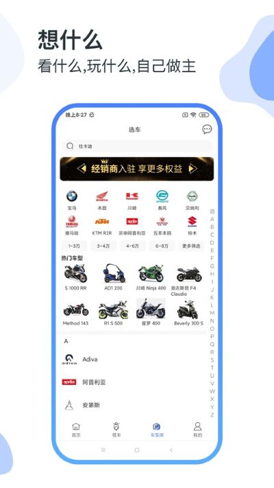 man����Ħ��app