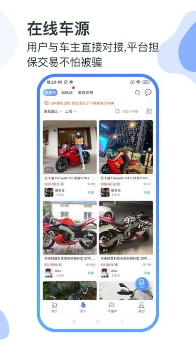 man����Ħ��app