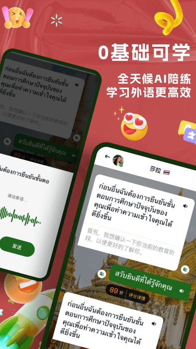 ai̩��app