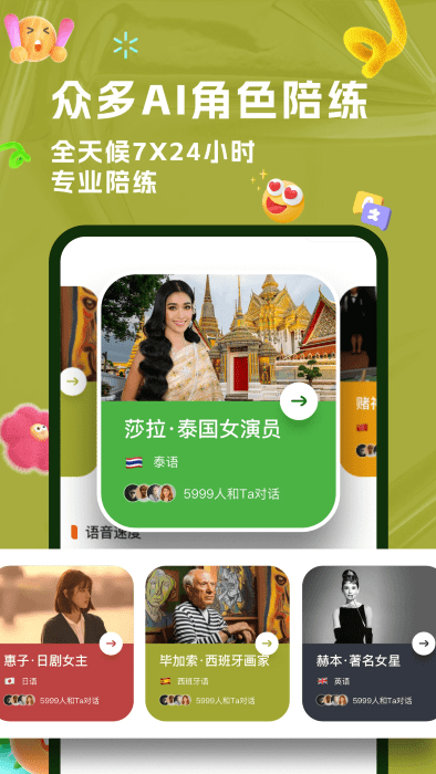 ai̩��app