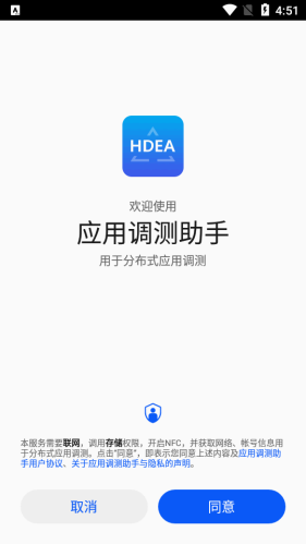 Ӧ�õ������ֹٷ���