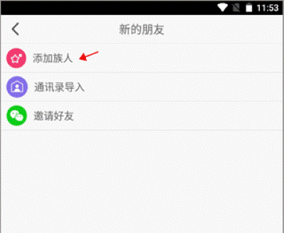密码酷app安卓版 密码酷app安卓版