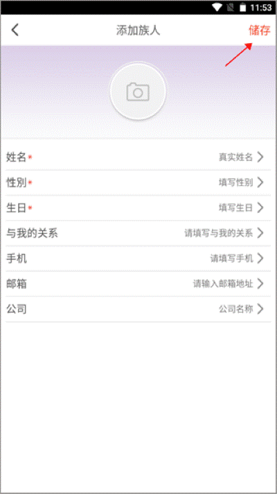 密码酷app安卓版 密码酷app安卓版
