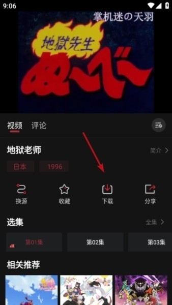 喵次元动漫最新版 喵次元动漫最新版