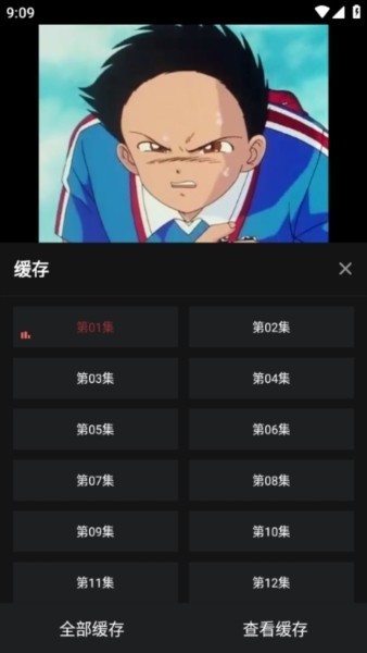 喵次元动漫最新版 喵次元动漫最新版