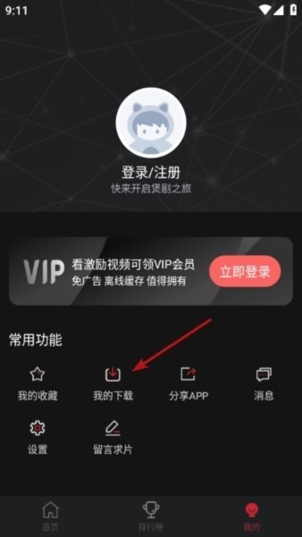 喵次元动漫最新版 喵次元动漫最新版