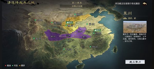 率土之滨网易渠道服 率土之滨网易渠道服