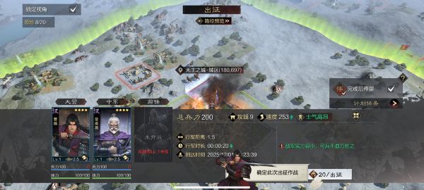 率土之滨网易渠道服 率土之滨网易渠道服