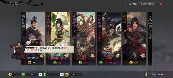 率土之滨网易渠道服 率土之滨网易渠道服