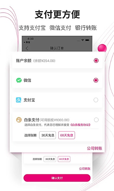 牙医帮商城app去广告 牙医帮商城app去广告