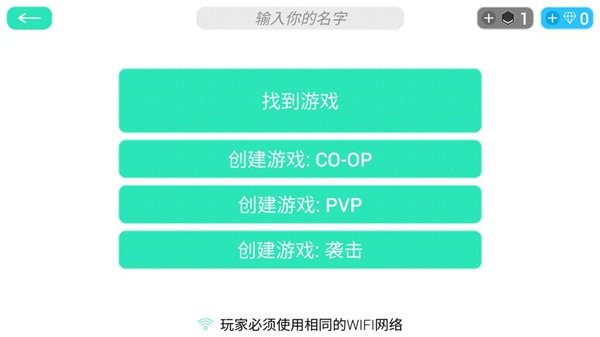 赛博领域联机版 赛博领域联机版