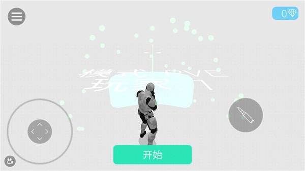 赛博领域联机版 赛博领域联机版