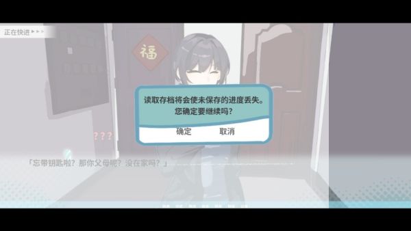 邻家之钥汉化版 邻家之钥汉化版