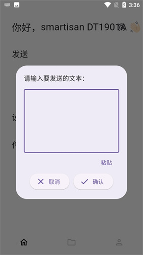 landrop最新版 landrop最新版