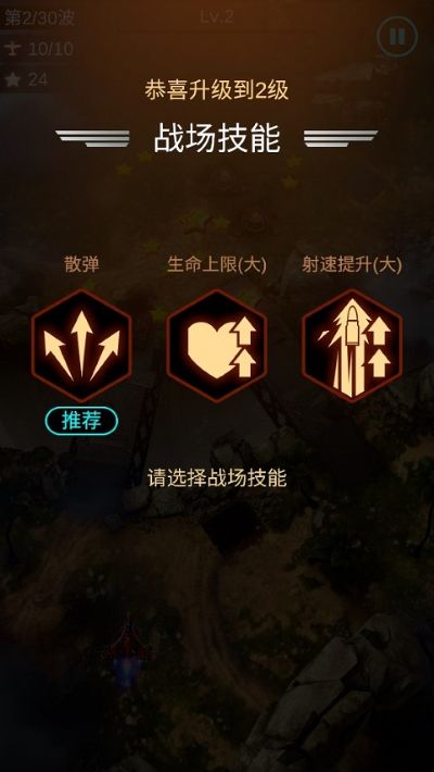 孤独战机国际服 孤独战机国际服