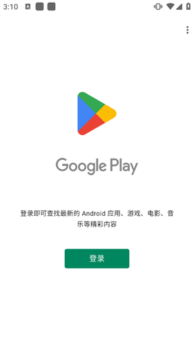 higoplay服务框架安装器最新版 higoplay服务框架安装器最新版