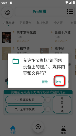 pro���帨����