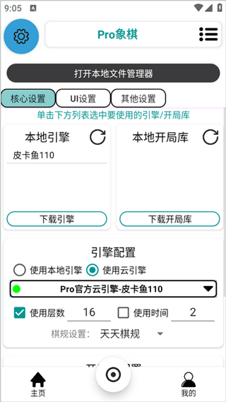 pro���帨����