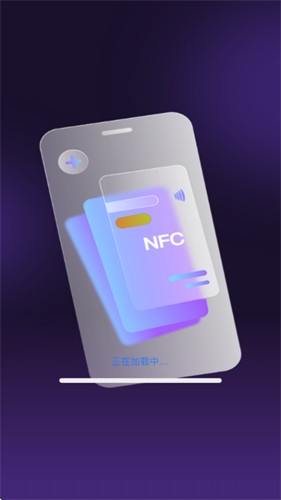 nfc���ܹܼ�app
