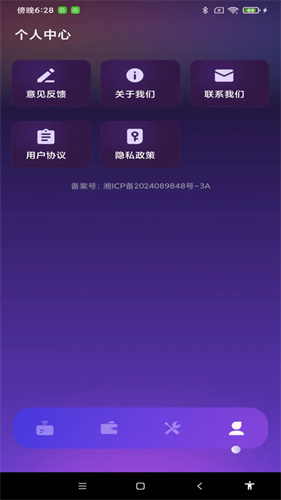 nfc���ܹܼ�app