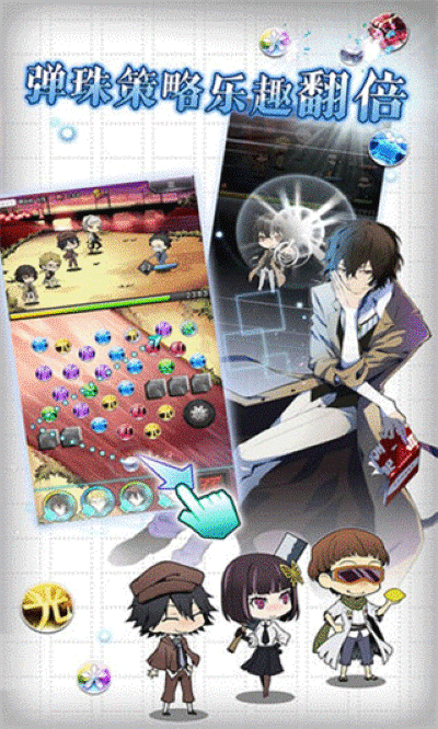 �ĺ���Ȯ����̷2025���°�(Bungo Tales)
