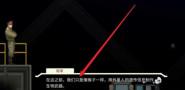 异形探索eve手机版 异形探索eve手机版