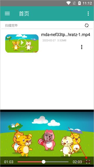 磁力播放器最新版 磁力播放器最新版