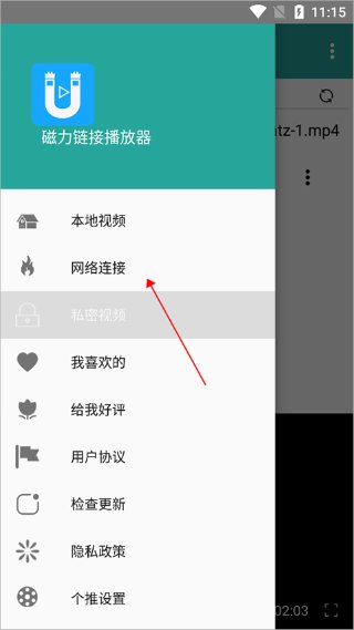 磁力播放器最新版 磁力播放器最新版