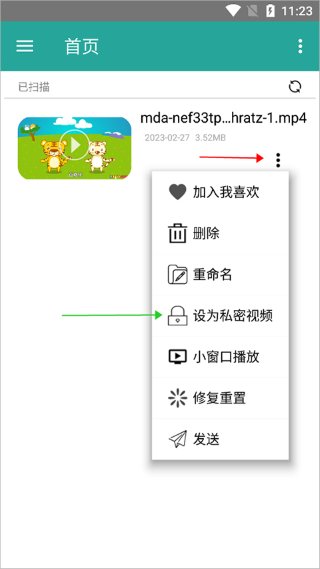 磁力播放器最新版 磁力播放器最新版