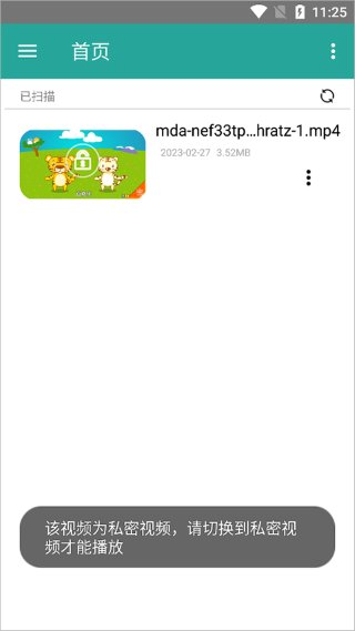 磁力播放器最新版 磁力播放器最新版