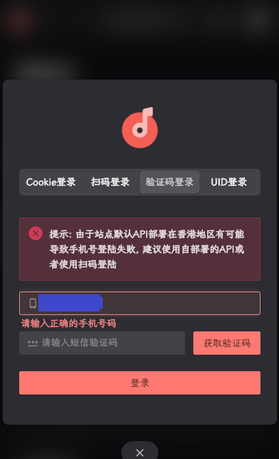 SPlayer音乐播放器 SPlayer音乐播放器